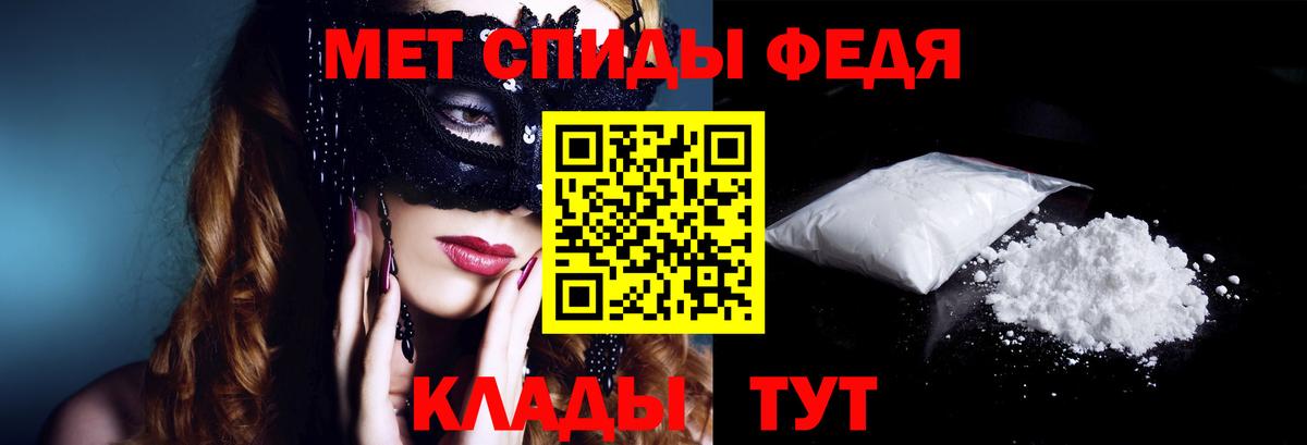 Амфетамин Premium  Amphetamine  Наро-Фоминск  Вход с VPN 