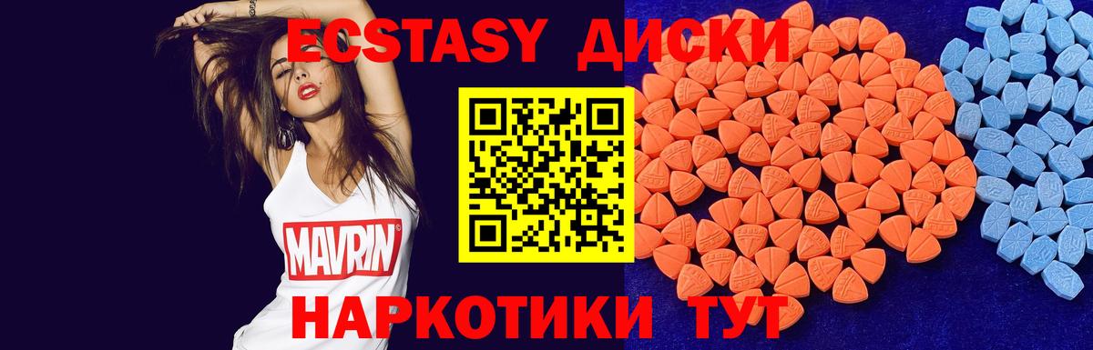 Экстази Punisher  наркота  Наро-Фоминск  Вход с VPN  Ecstasy 
