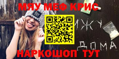 mdma Славгород