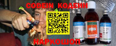 гашиш Сланцы