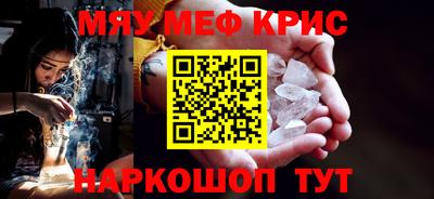 mdma Славгород