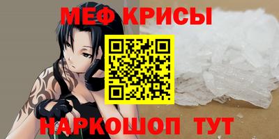 гашиш Сланцы