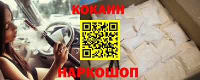гашиш Сланцы