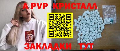 гашиш Сланцы