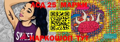 гашиш Сланцы