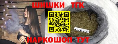 герыч Славянск-на-Кубани