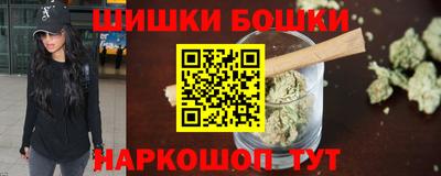 гашиш Сланцы