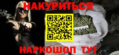 герыч Славянск-на-Кубани