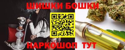 герыч Славянск-на-Кубани
