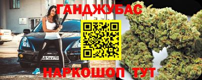 герыч Славянск-на-Кубани