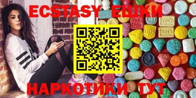 гашиш Сланцы