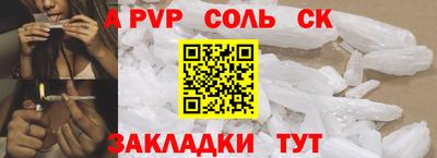 гашиш Сланцы