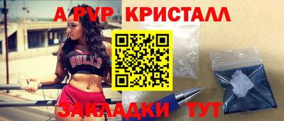 гашиш Сланцы