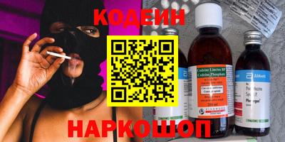 герыч Славянск-на-Кубани
