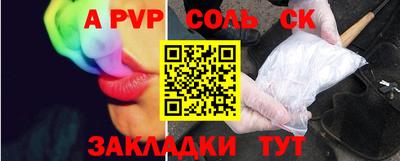герыч Славянск-на-Кубани
