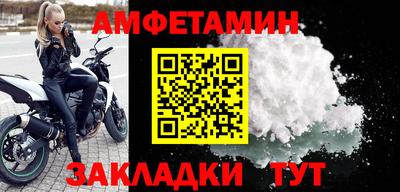 гашиш Сланцы