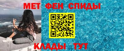 гашиш Сланцы