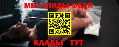 герыч Славянск-на-Кубани