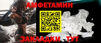 герыч Славянск-на-Кубани