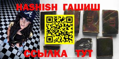 герыч Славянск-на-Кубани