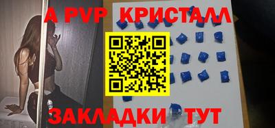 гашиш Сланцы
