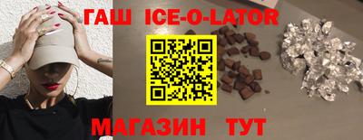 герыч Славянск-на-Кубани