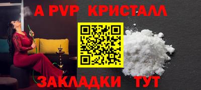 гашиш Сланцы
