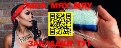 mdma Славгород