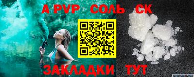 гашиш Сланцы