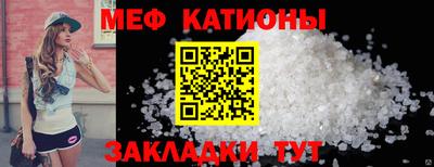 герыч Славянск-на-Кубани