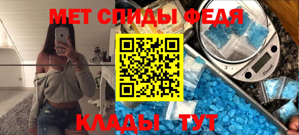 Метамфетамин витя  Вход с VPN  Наро-Фоминск 