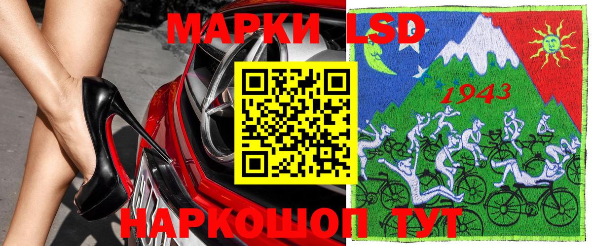 Наркотические марки 1,8мг  Вход с VPN  Марки NBOMe  Наркотические марки 1,8мг  Наро-Фоминск 