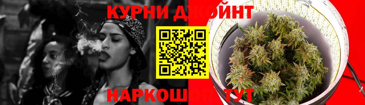 Конопля индика Наро-Фоминск